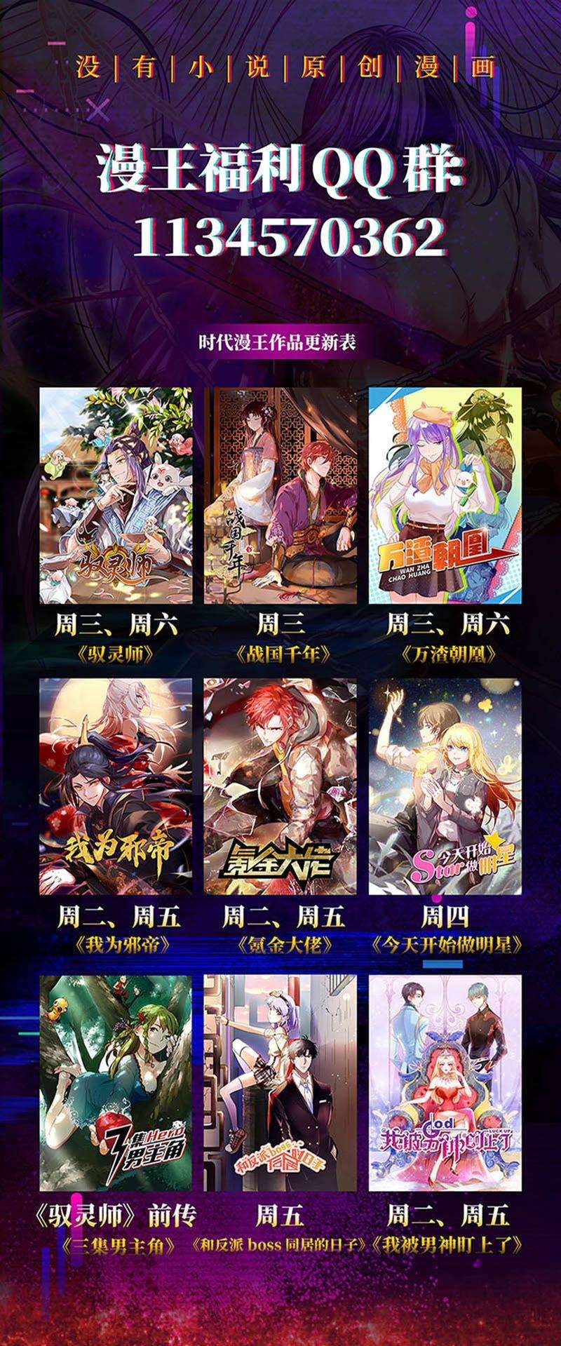 今天开始做明星21话 花开并蒂（09）