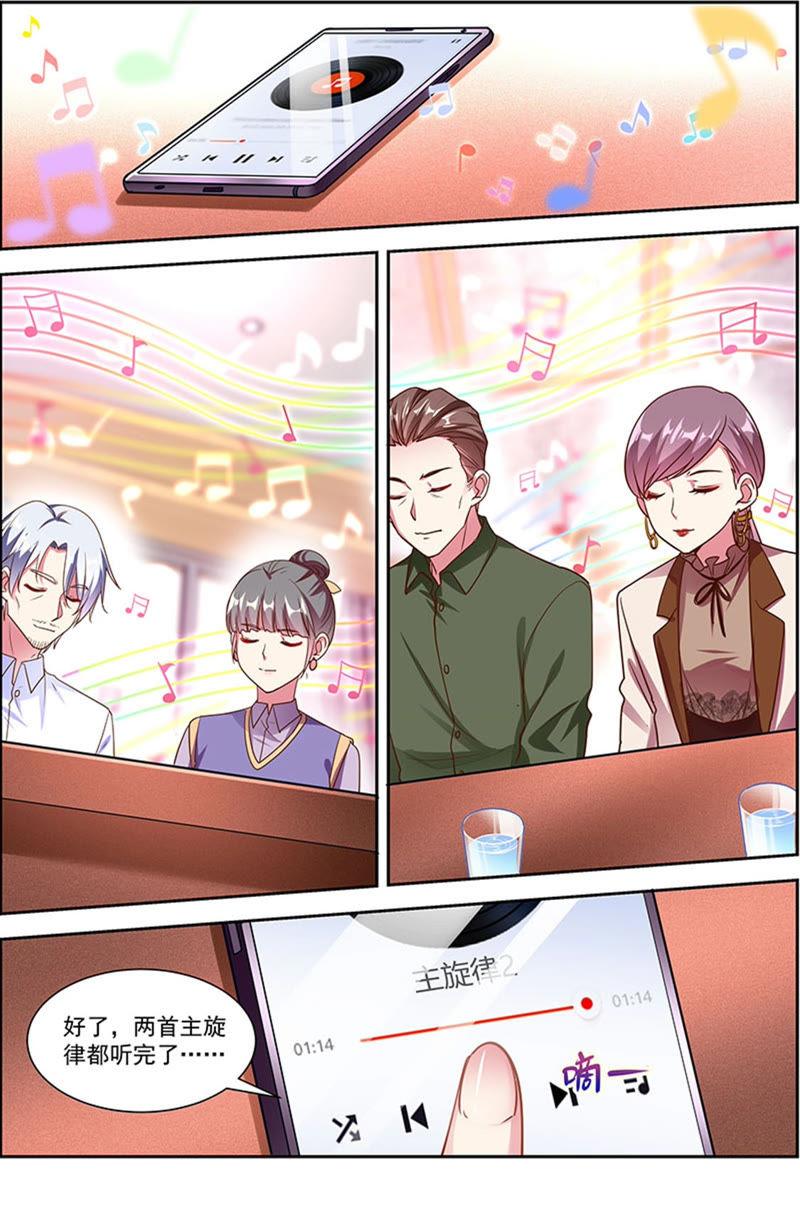 今天开始做明星21话 花开并蒂（09）