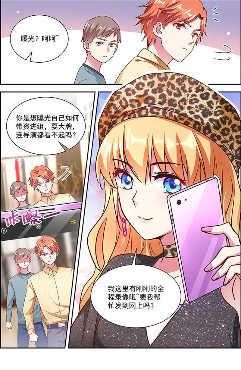 今天开始做明星21话 花开并蒂（10）