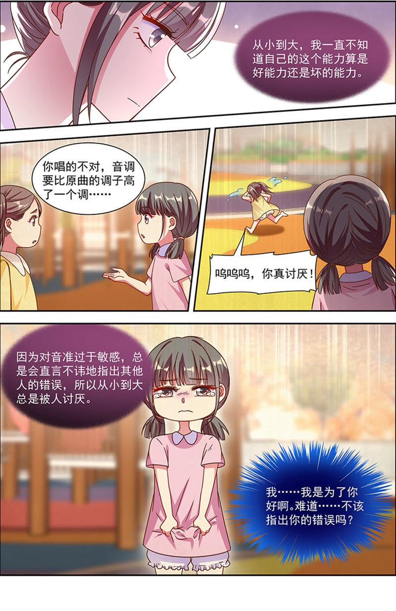 今天开始做明星21话 花开并蒂（11）