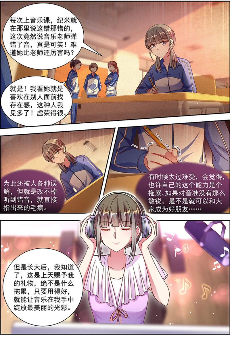 今天开始做明星21话 花开并蒂（11）
