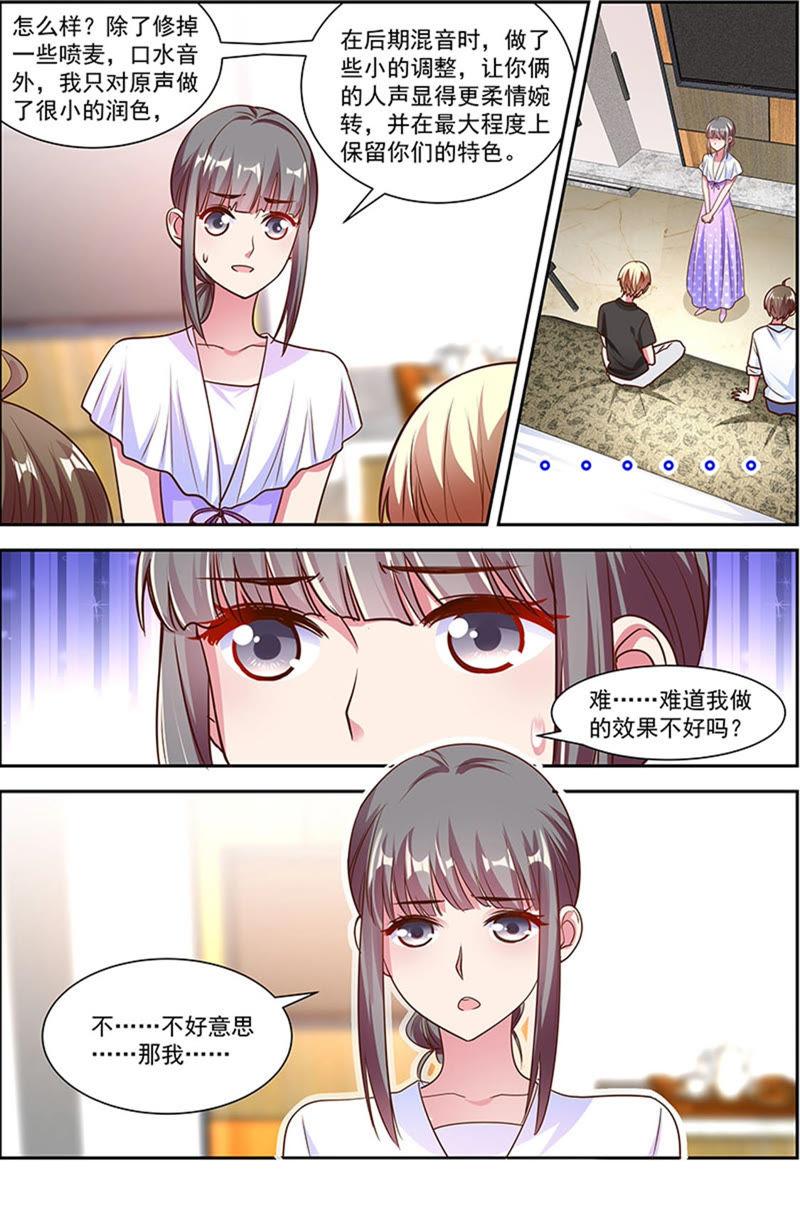 今天开始做明星21话 花开并蒂（12）