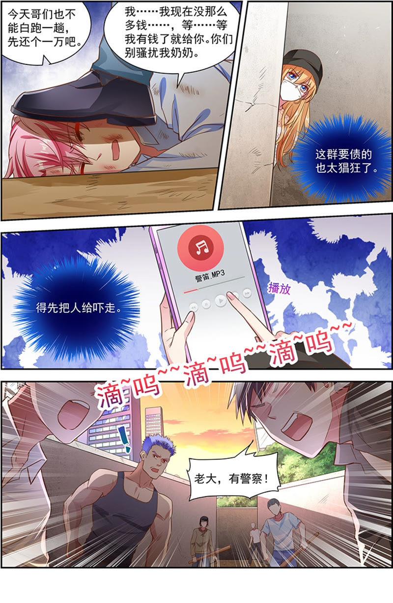 今天开始做明星21话 花开并蒂（13）