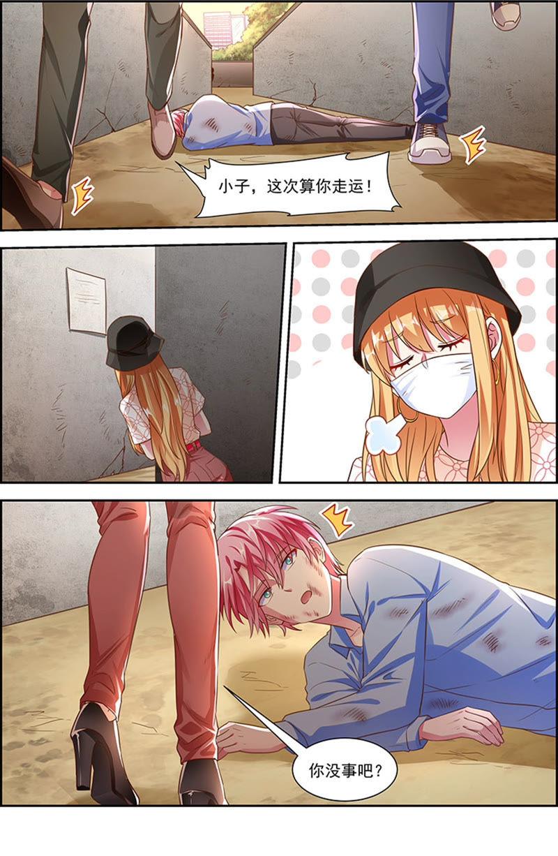 今天开始做明星21话 花开并蒂（13）