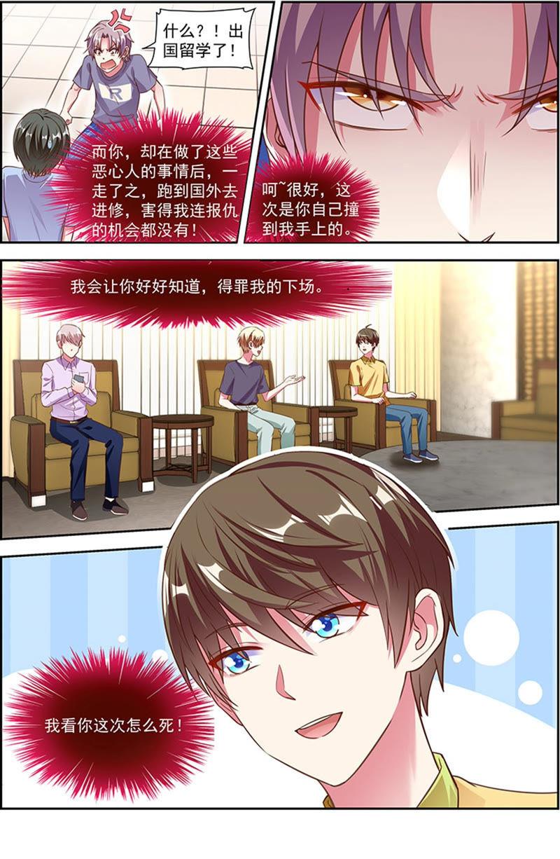 今天开始做明星21话 花开并蒂（13）