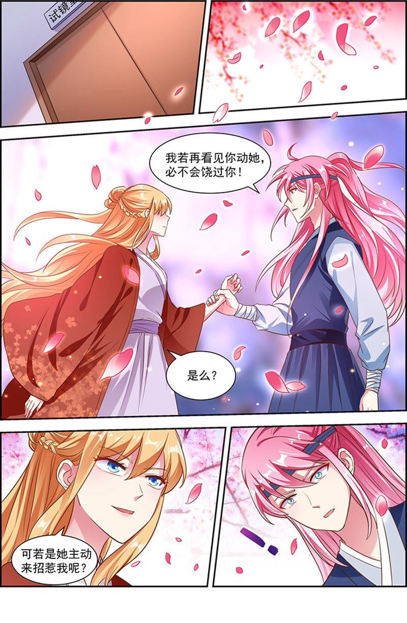 今天开始做明星21话 花开并蒂（13）