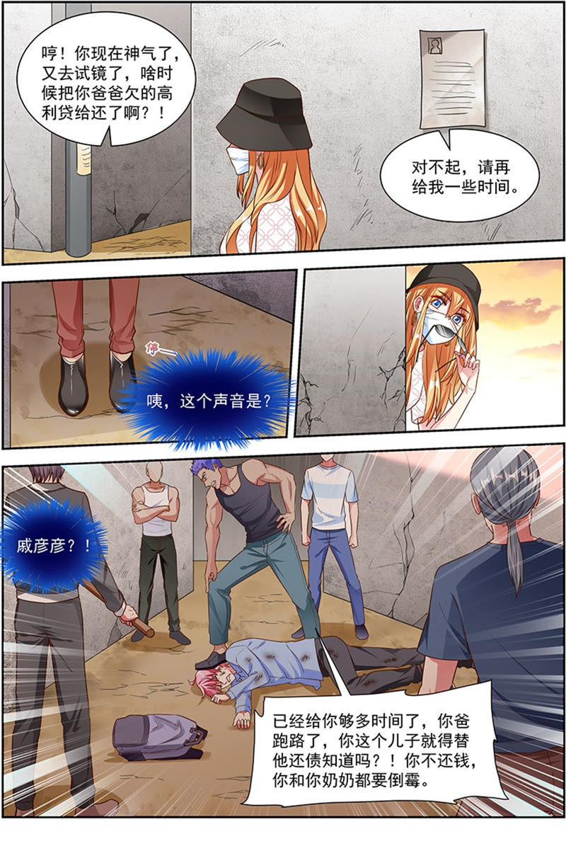 今天开始做明星21话 花开并蒂（13）