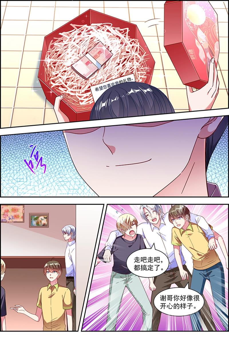 今天开始做明星21话 花开并蒂（14）