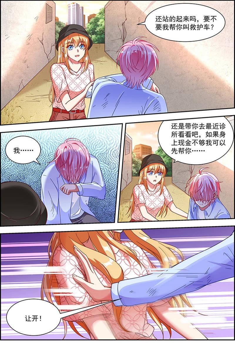 今天开始做明星21话 花开并蒂（14）