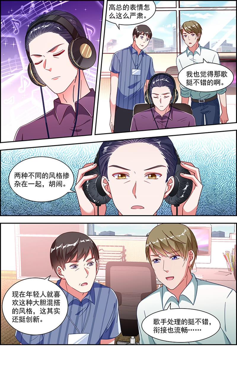 今天开始做明星21话 花开并蒂（14）