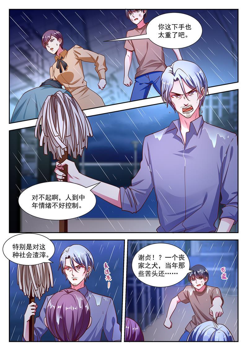 今天开始做明星22话 再续前缘（10）