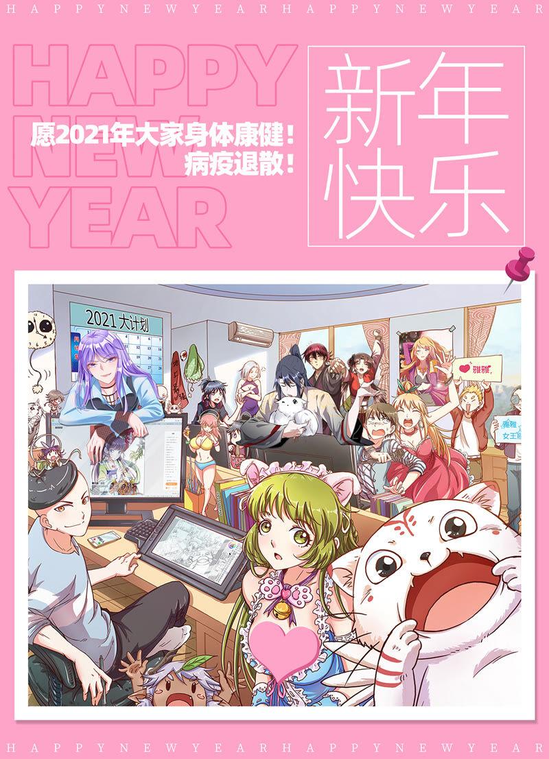 今天开始做明星22话 再续前缘（10）