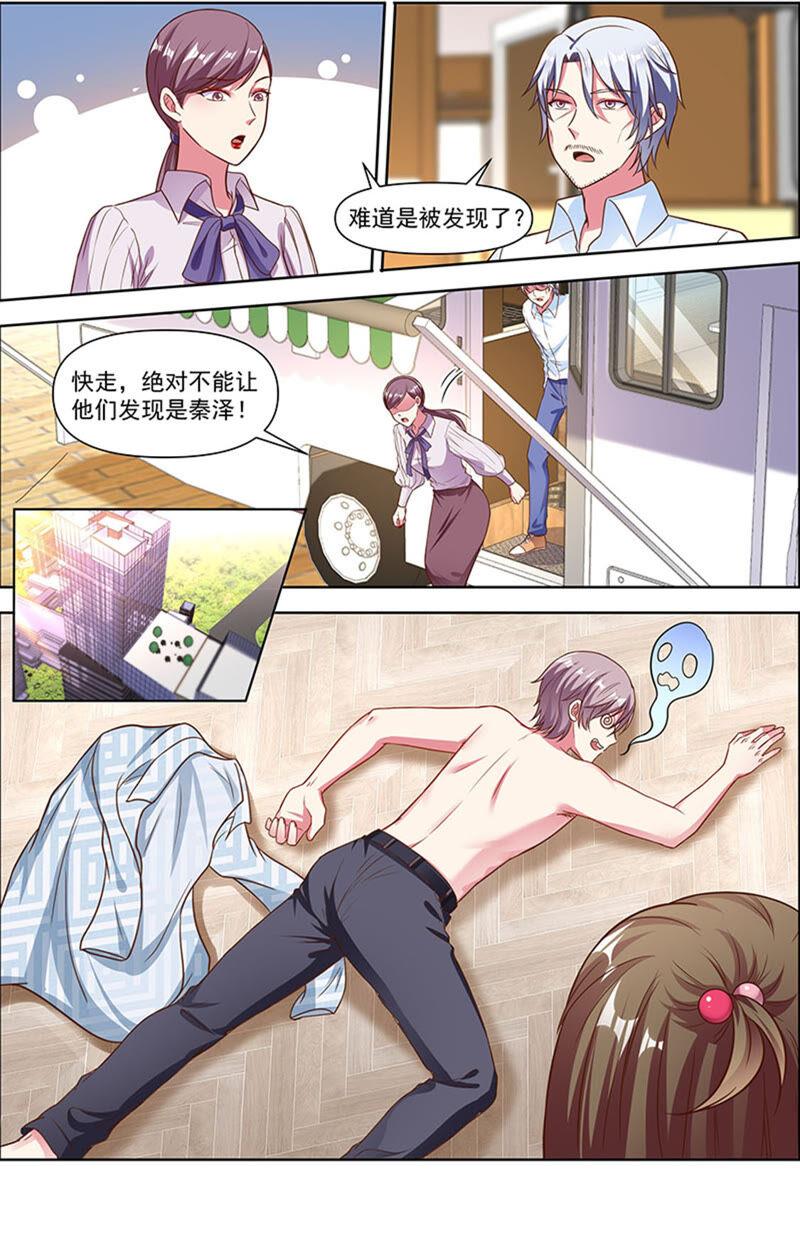 今天开始做明星22话 再续前缘（13）