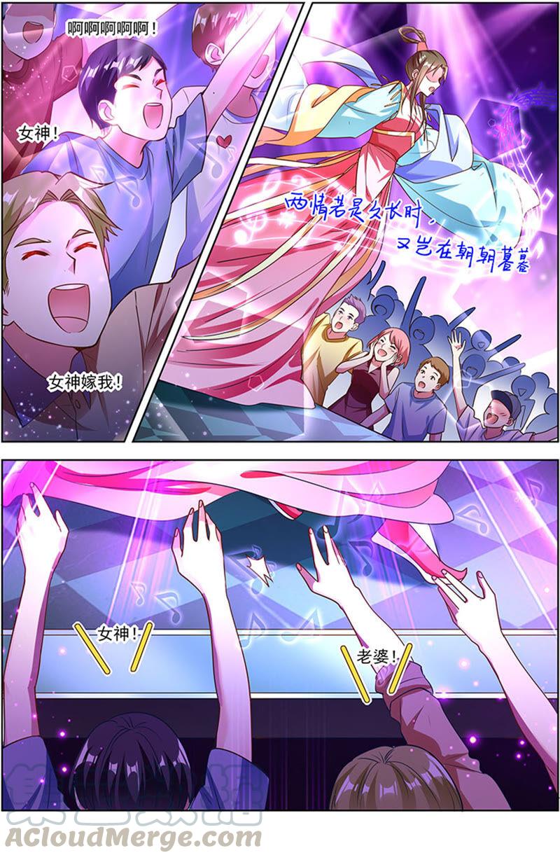 今天开始做明星22话 再续前缘（15）