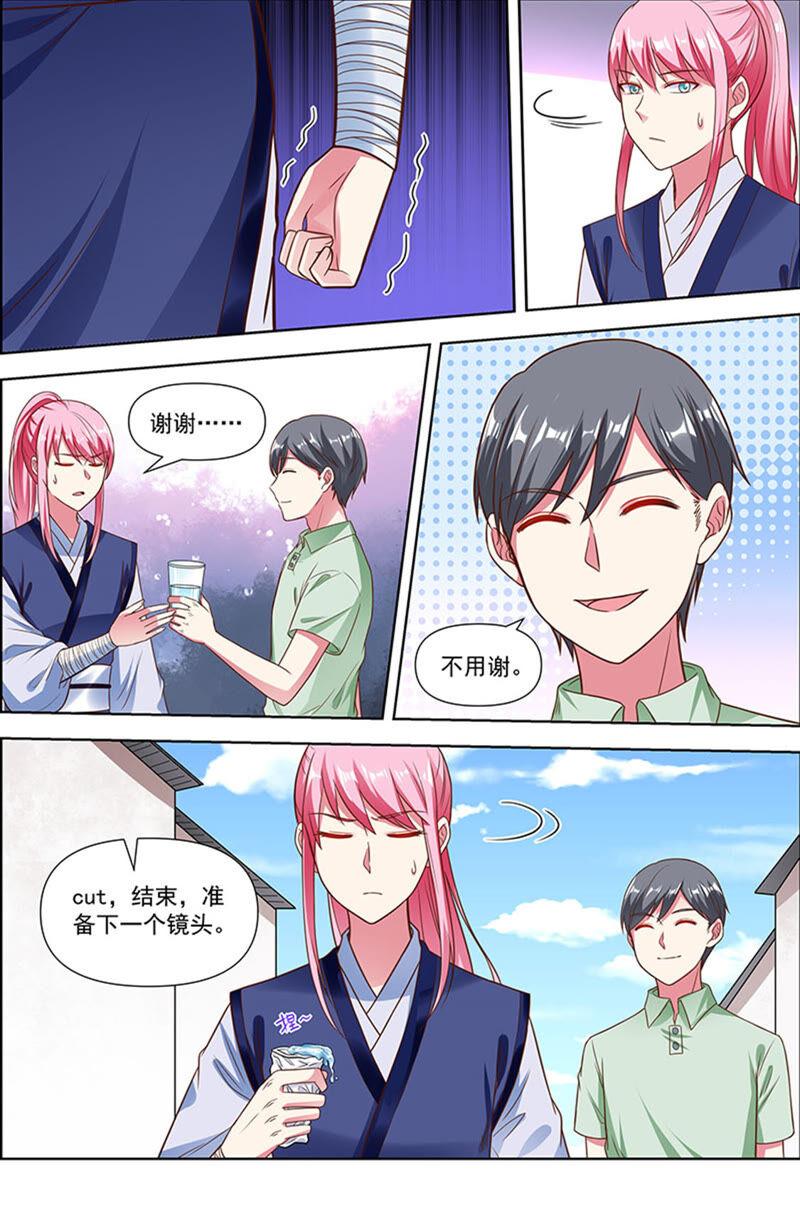 今天开始做明星23话 展翅高飞（01）