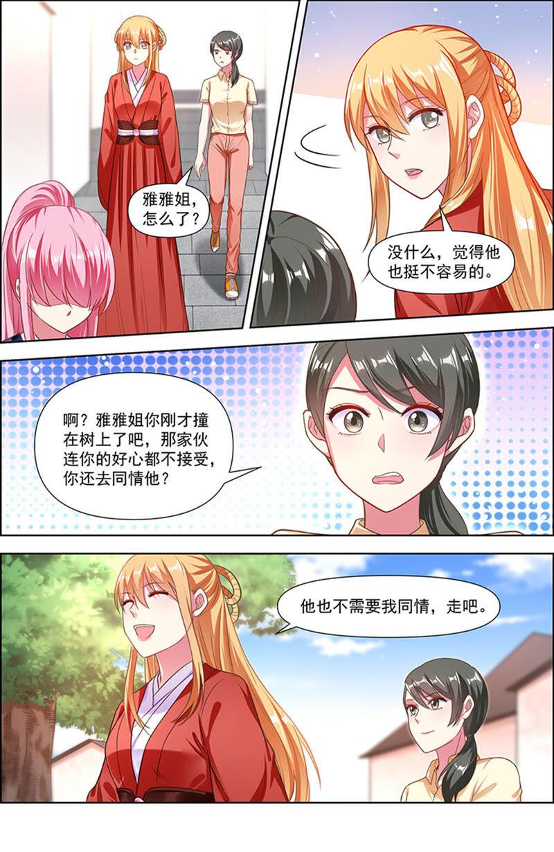 今天开始做明星23话 展翅高飞（01）