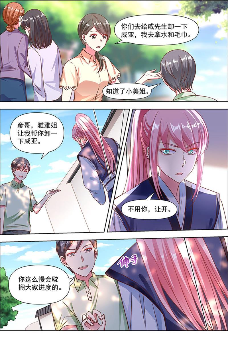 今天开始做明星23话 展翅高飞（01）