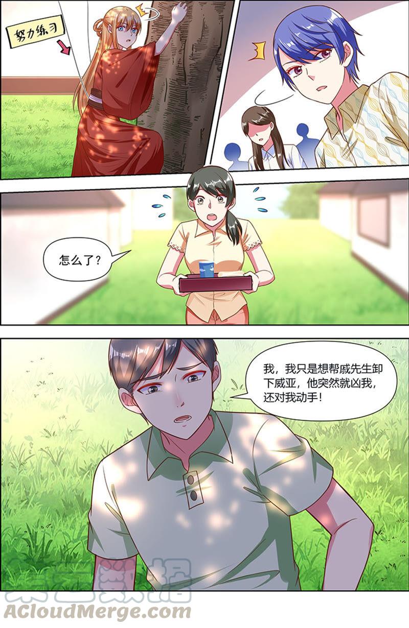 今天开始做明星23话 展翅高飞（01）