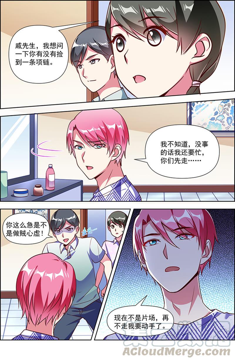今天开始做明星23话 展翅高飞（02）