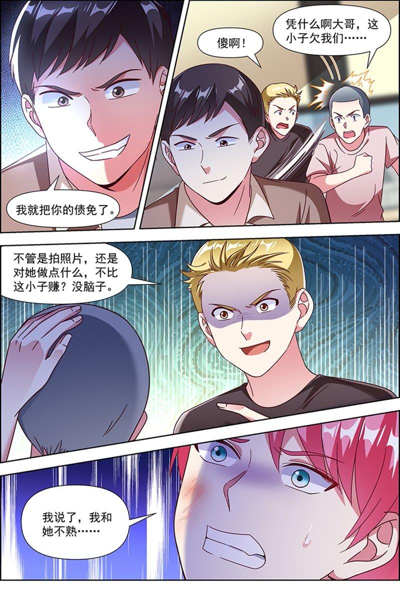 今天开始做明星23话 展翅高飞（06）