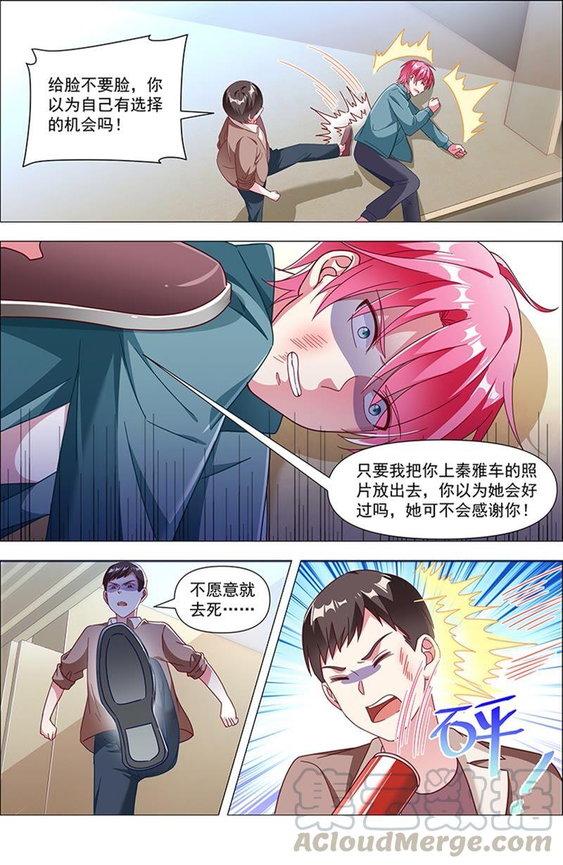 今天开始做明星23话 展翅高飞（06）