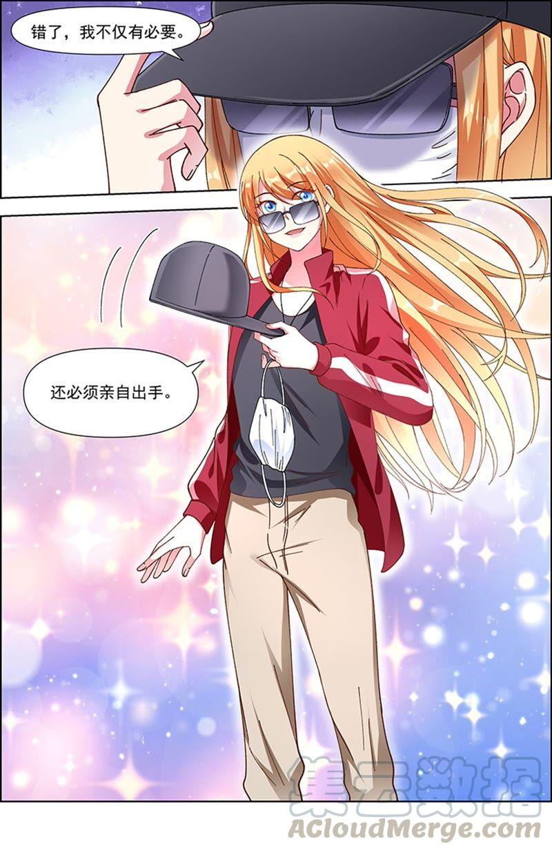 今天开始做明星23话 展翅高飞（07）