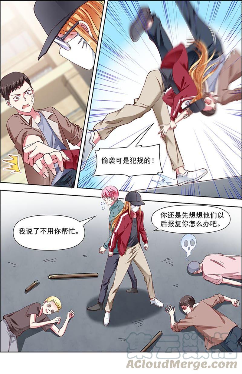 今天开始做明星23话 展翅高飞（07）
