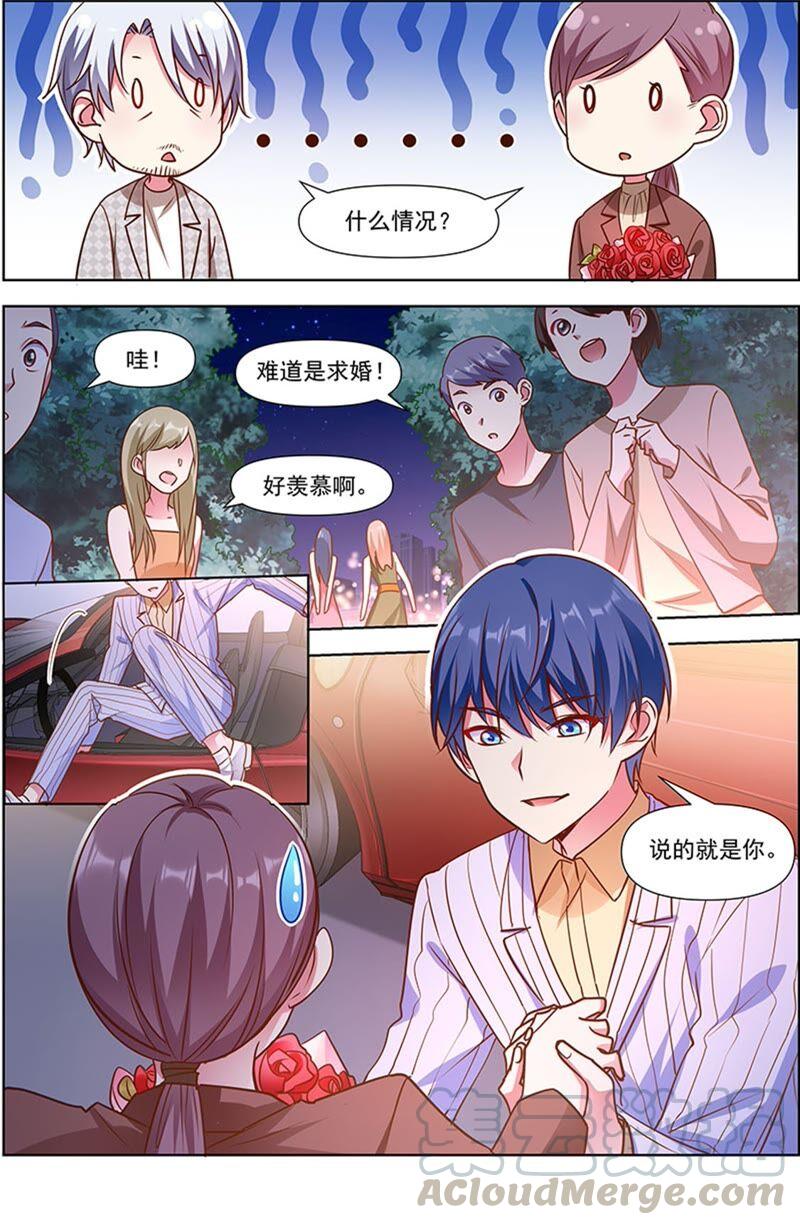 今天开始做明星23话 展翅高飞（08）