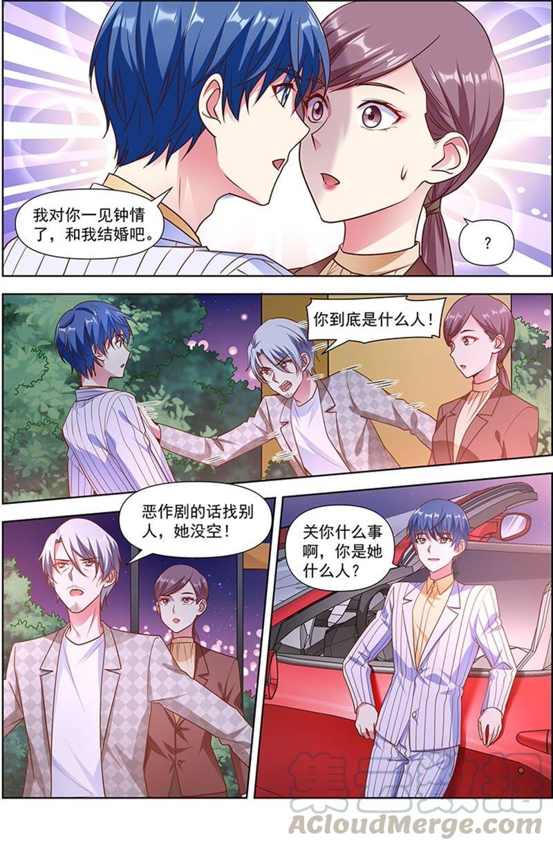 今天开始做明星23话 展翅高飞（08）
