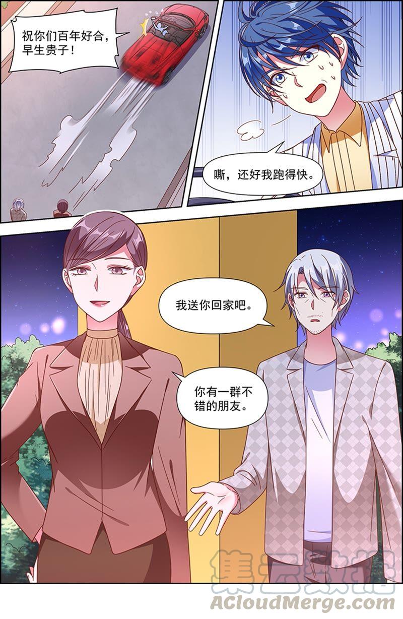 今天开始做明星23话 展翅高飞（09）