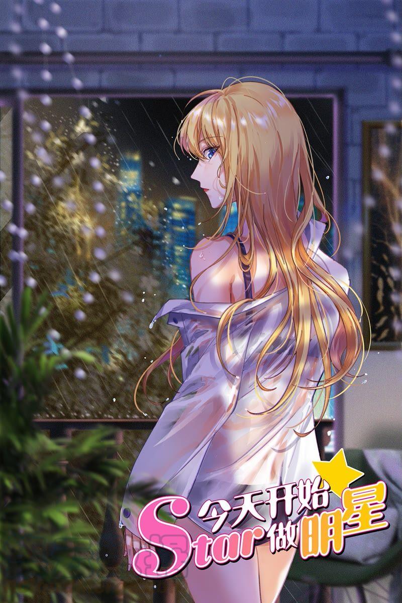 今天开始做明星23话 展翅高飞（10）