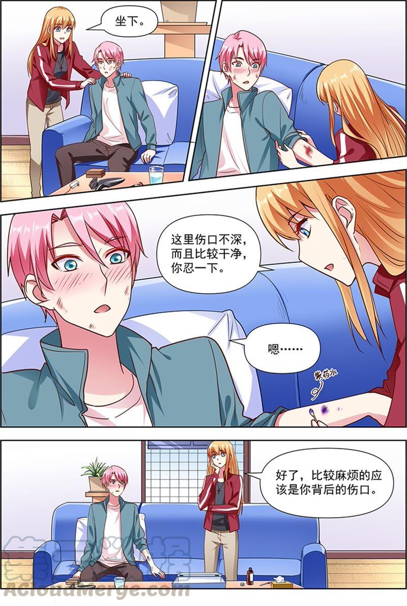 今天开始做明星23话 展翅高飞（10）