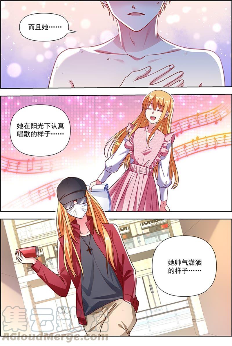 今天开始做明星23话 展翅高飞（10）