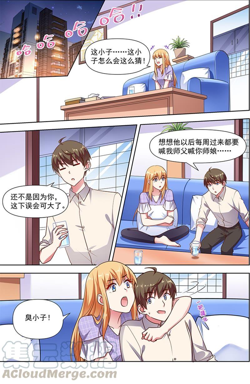 今天开始做明星23话 展翅高飞（12）