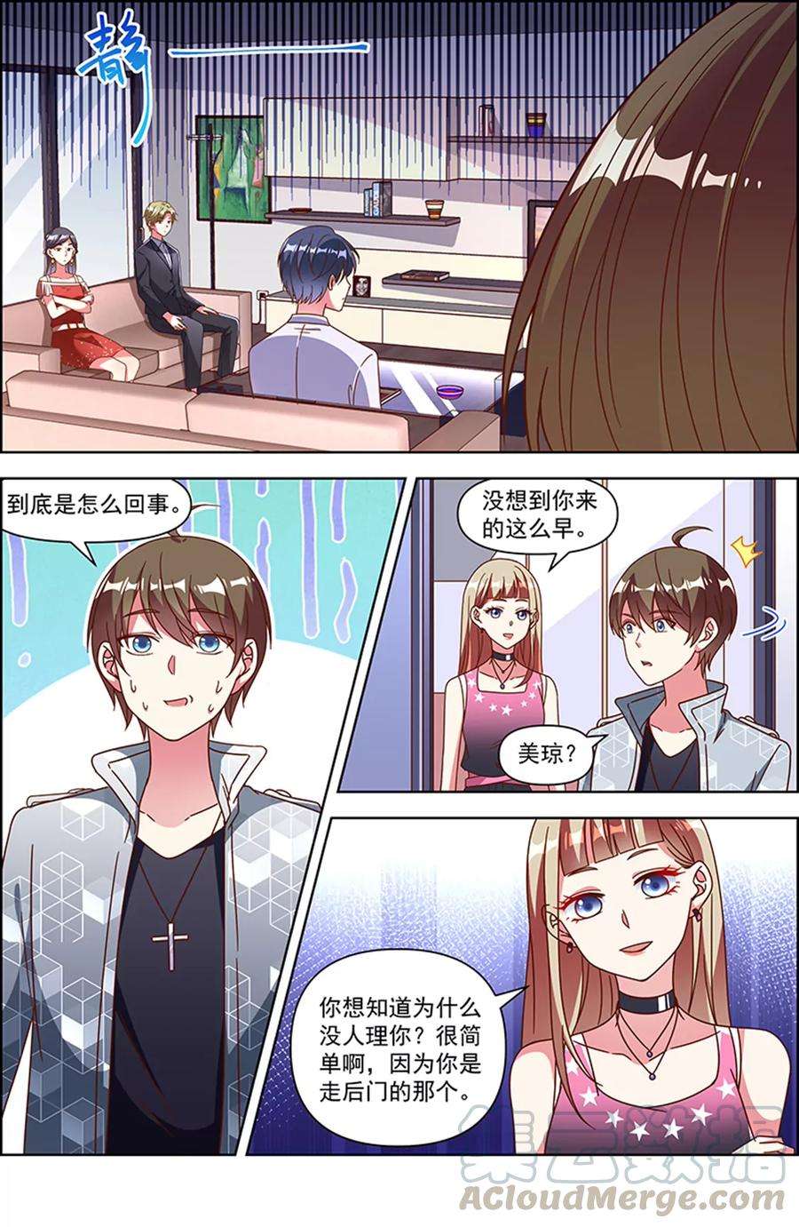 今天开始做明星24话 异国流星（02）