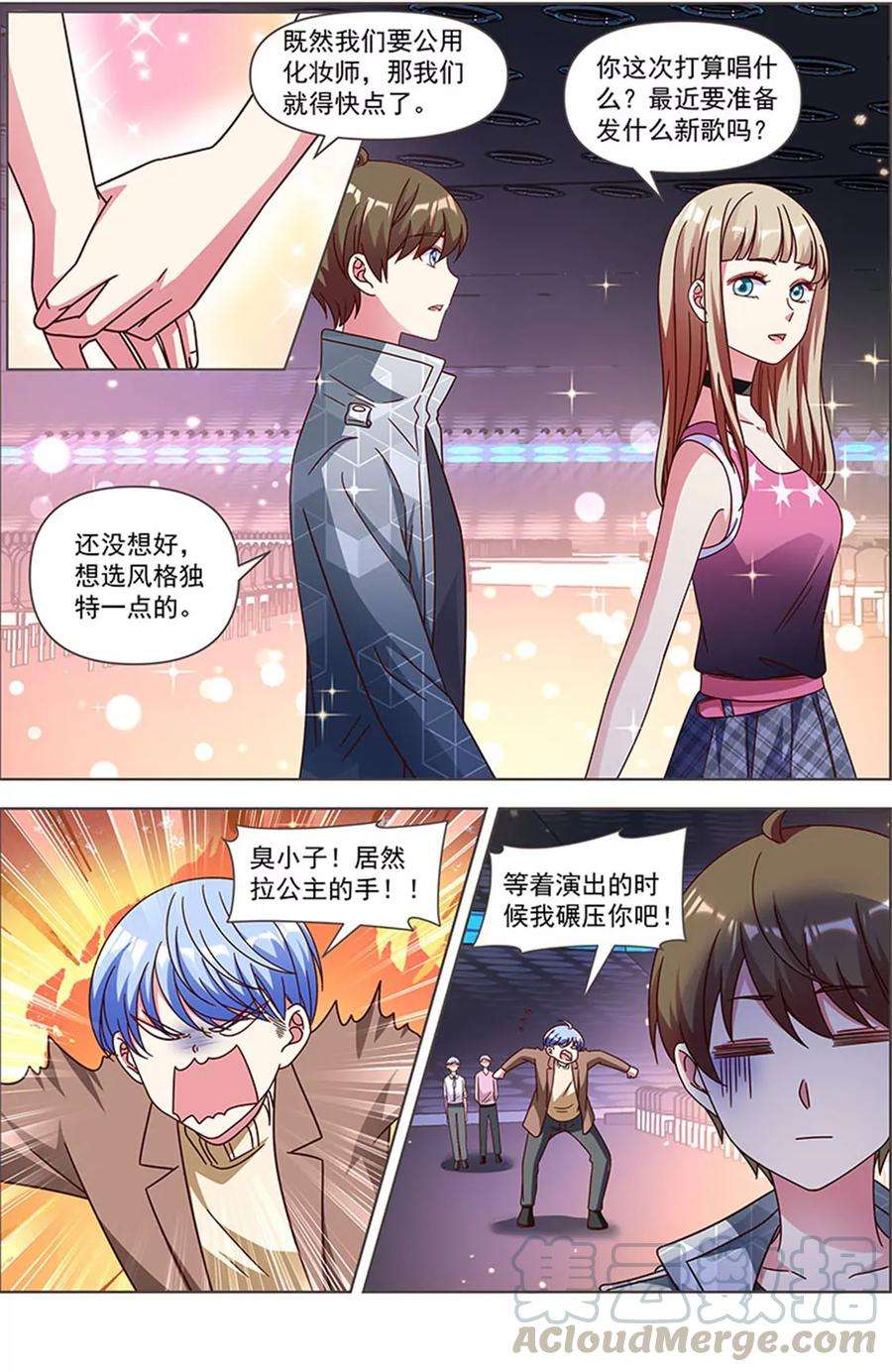 今天开始做明星24话 异国流星（03）