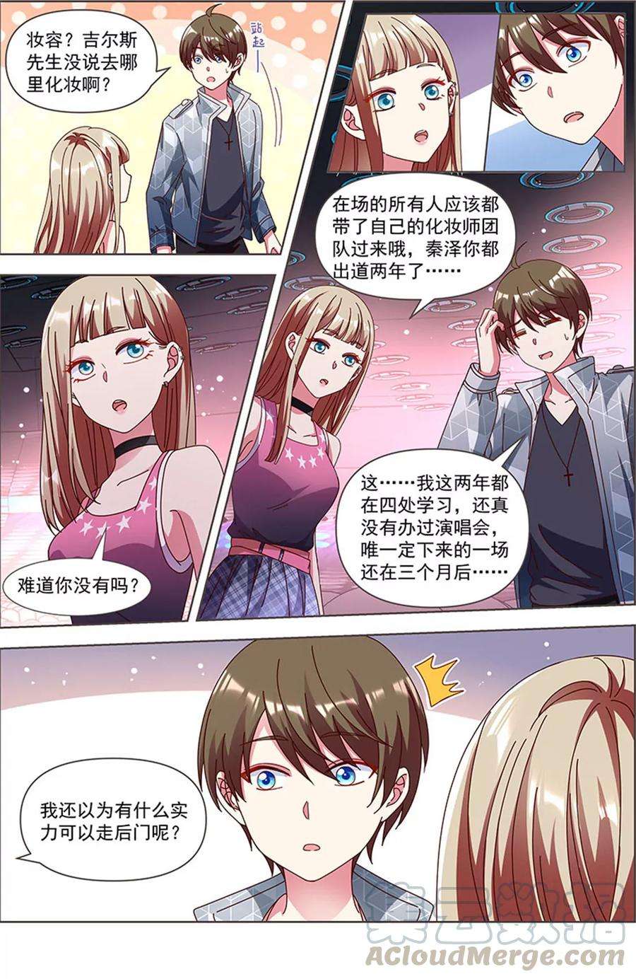 今天开始做明星24话 异国流星（03）
