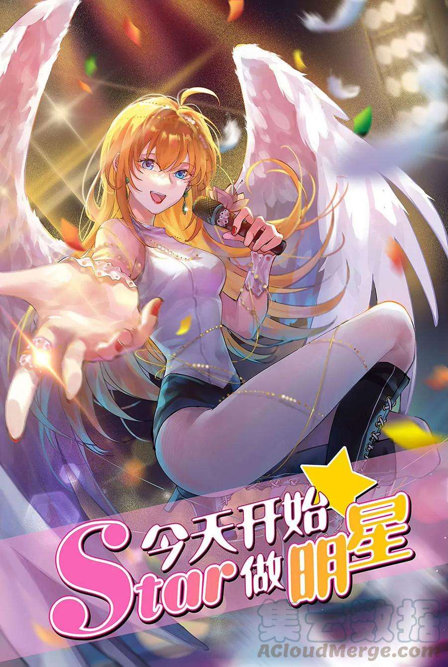 今天开始做明星24话 异国流星（07）