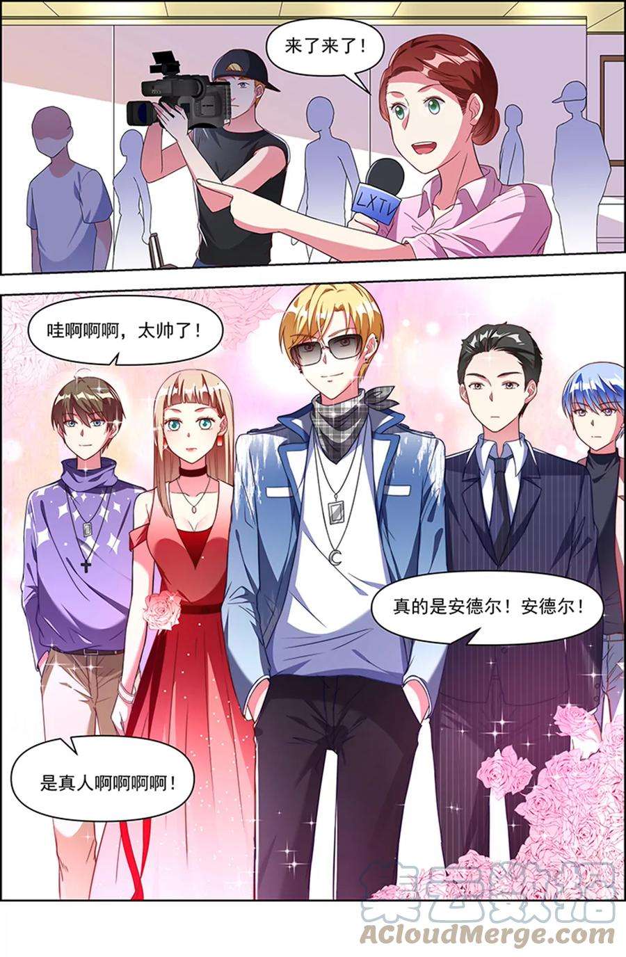 今天开始做明星24话 异国流星（12）