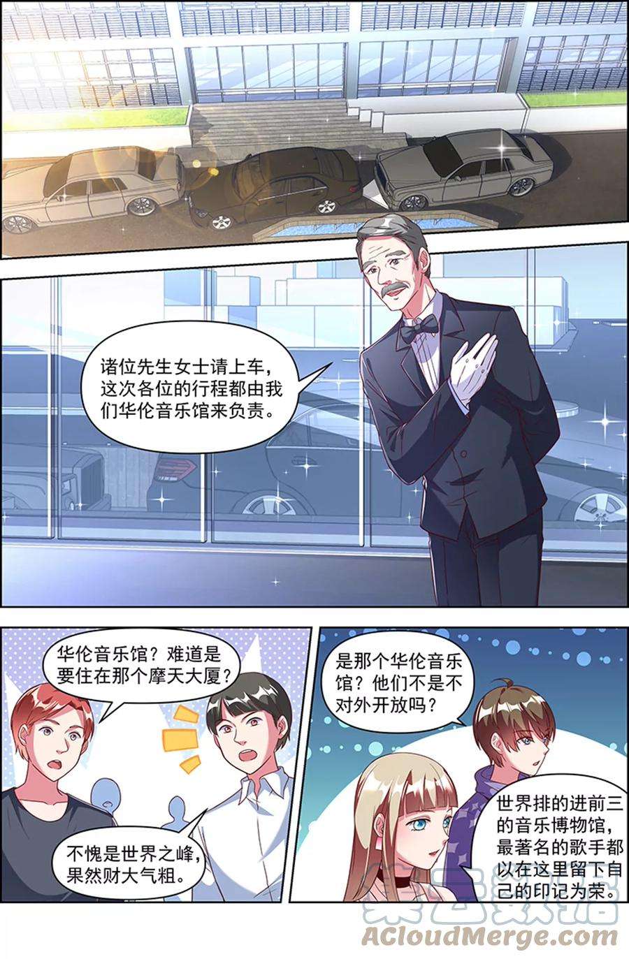 今天开始做明星24话 异国流星（12）