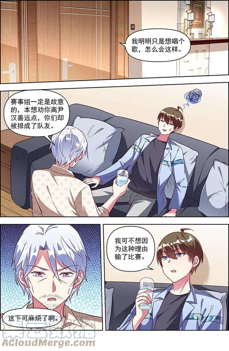 今天开始做明星24话 异国流星（18）
