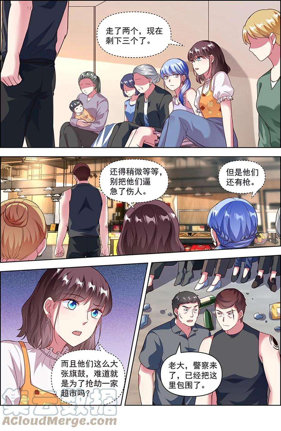 今天开始做明星25话 冲锋者的号角（09）