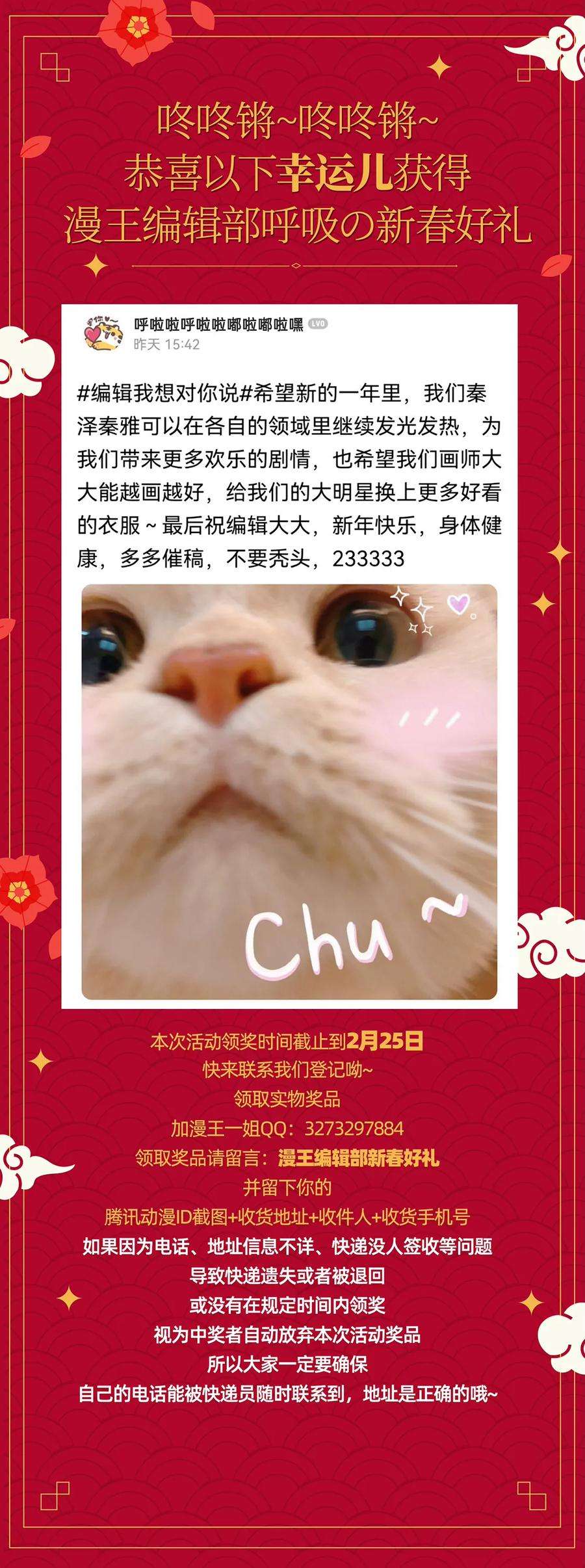 今天开始做明星25话 冲锋者的号角（17）