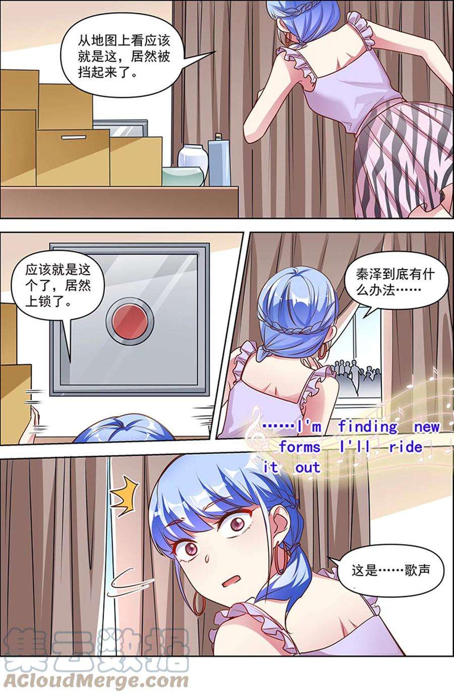 今天开始做明星25话 冲锋者的号角（17）