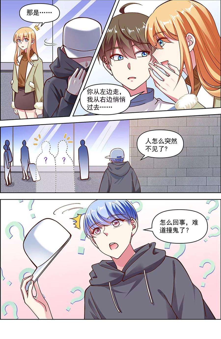 今天开始做明星25话 冲锋者的号角（20）