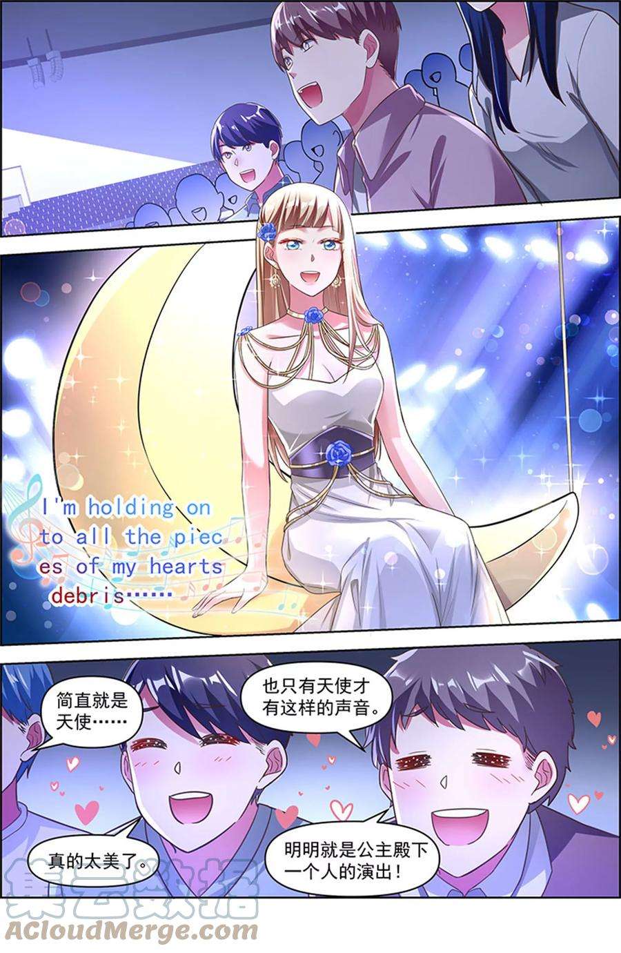 今天开始做明星25话 冲锋者的号角（21）