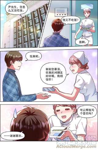 今天开始做明星26话 梦想坠入深海（07）