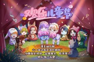 今天开始做明星26话 梦想坠入深海（08）