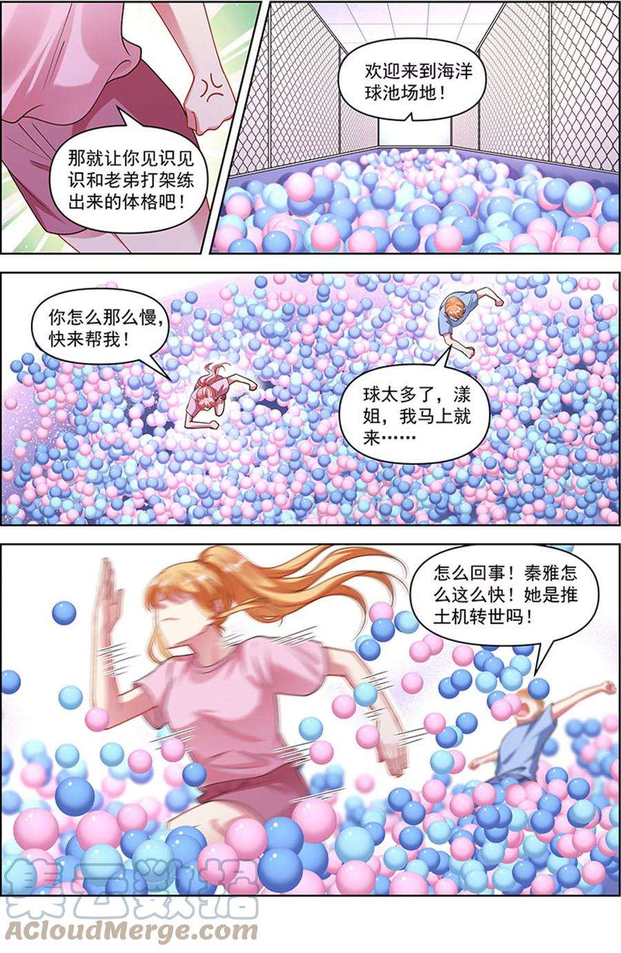 今天开始做明星26话 梦想坠入深海（09）