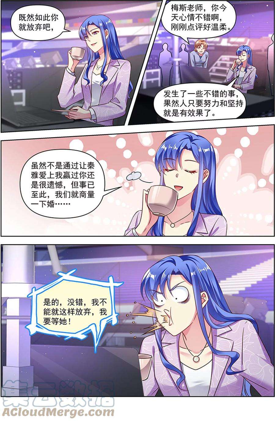 今天开始做明星26话 梦想坠入深海（15）